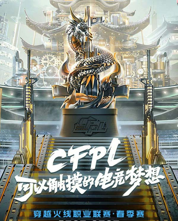 包含传统对决：经典球队之间的历史战役回顾的词条
