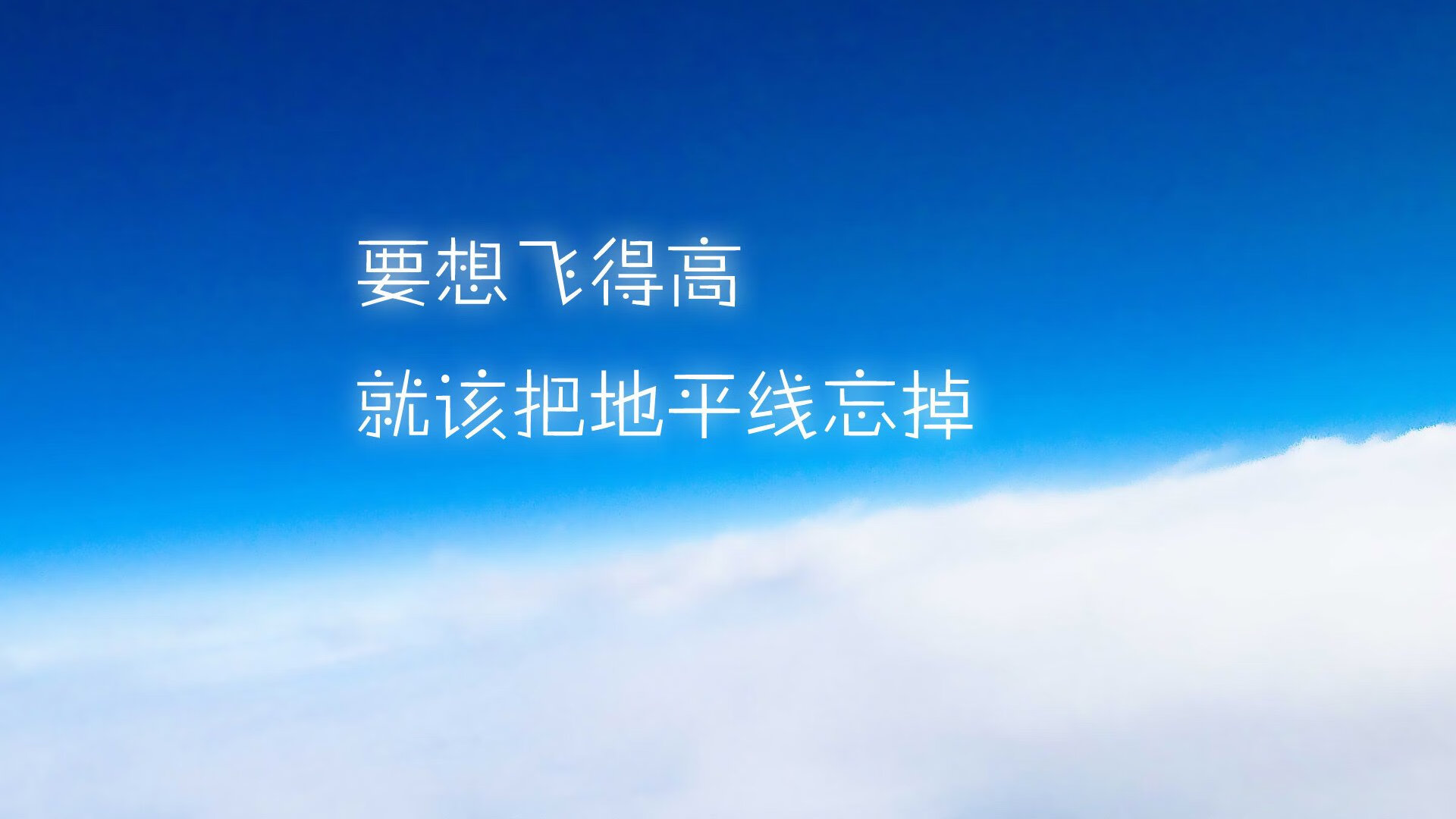 星空下的高空飞架，极限运动的新视觉体验，高空飞行