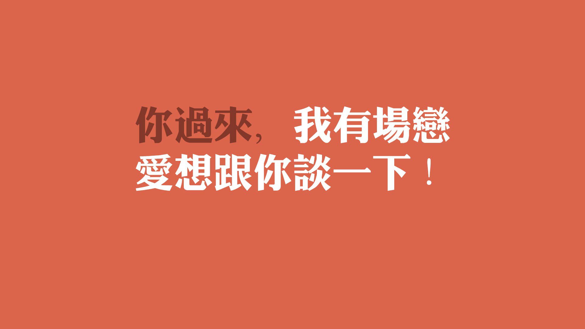 明日方舟“未来策略”线下对抗赛精彩纷呈，明日方舟线下挑战