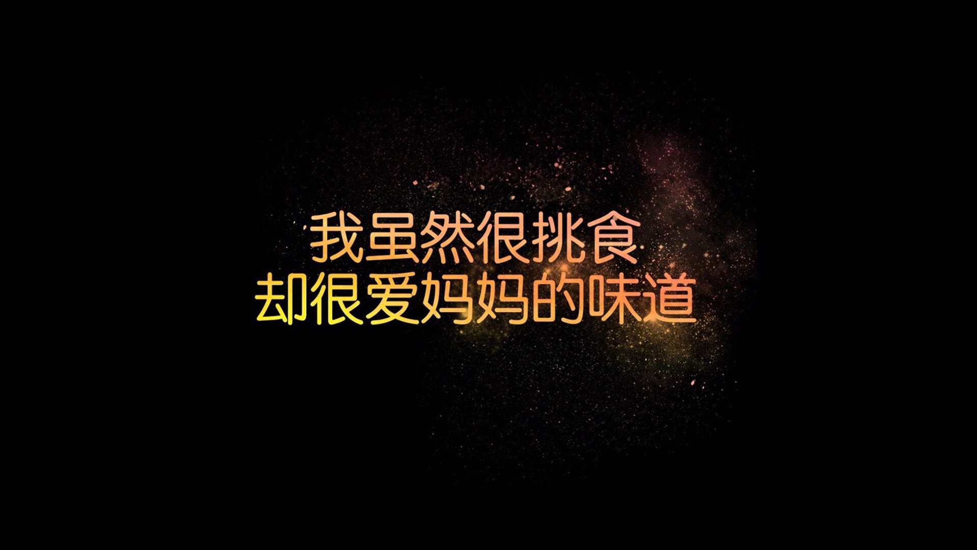 TES战队防守反击效率提升，tes 队员